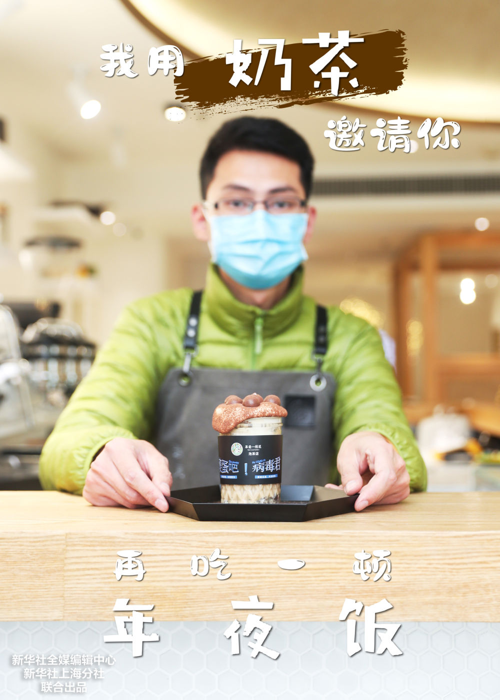 [年夜饭]再吃一顿年夜饭