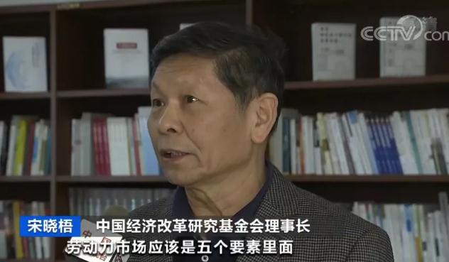 国务院▲中共中央、国务院重磅发文,关乎户籍、股市、土地…有哪些突破与亮点