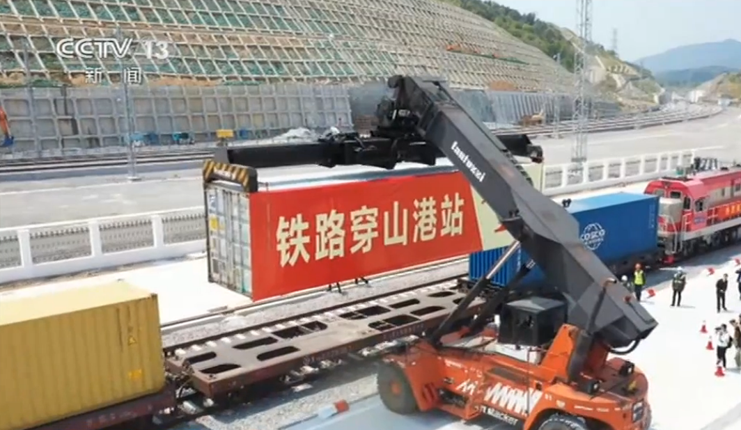 #浙江#宁波舟山港铁路穿山港站正式启用 接入海铁联运网络