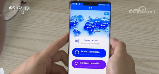 广东自贸区■广东自贸区：创新再提速 完善全球贸易网络 推进通关智能化