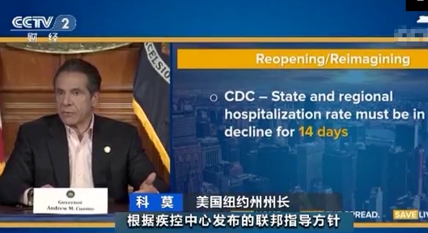 纽约：纽约全面恢复经济需要多久？纽约市长说了一个时间点