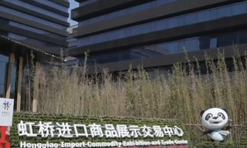 虹桥商务区：虹桥商务区15个重点项目集中开工 涵盖贸易、科创、医疗等领域