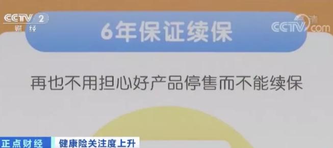 「投保保单数」投保保单数狂增350%！疫情下，这类保险火了！为啥大家抢着入手？