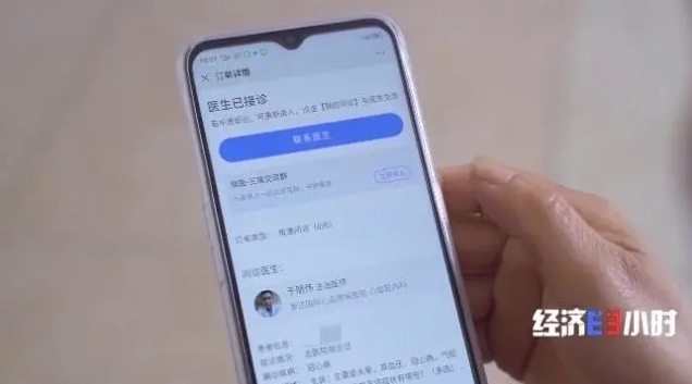 【粮食价格】他火了！理工博士、网红市长！频频登上热搜榜，金句频出的“带货王”