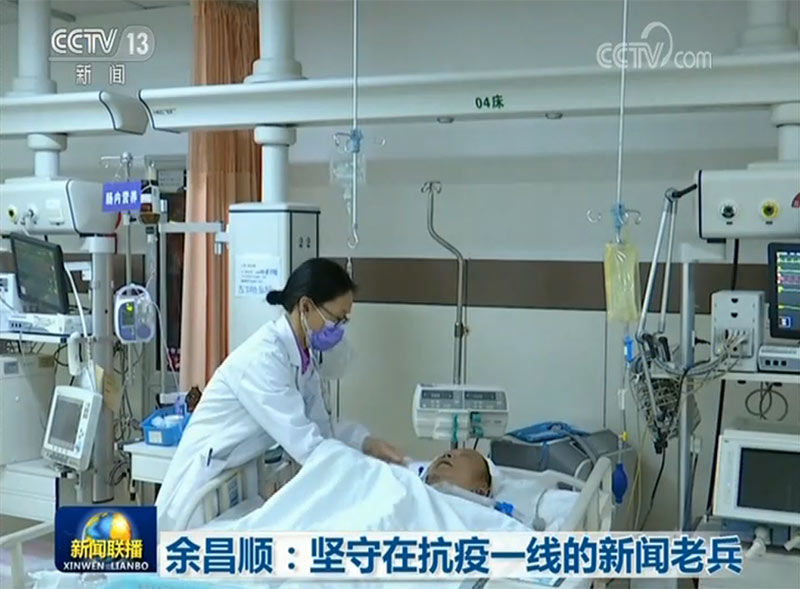 余昌顺余昌顺：坚守在抗疫一线的新闻老兵