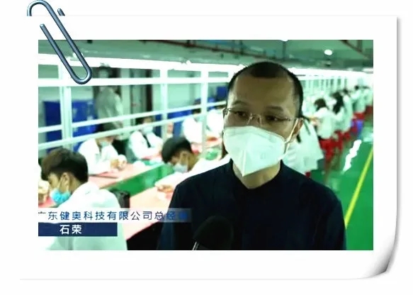 全球全球抗疫 源源不断的肇庆力量