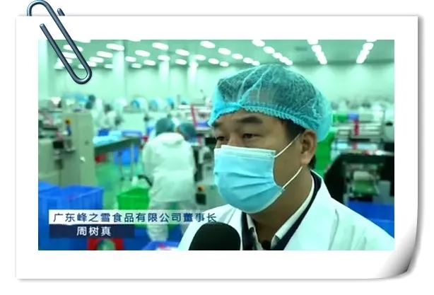 全球全球抗疫 源源不断的肇庆力量