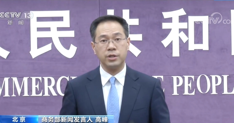 商务部商务部:出口明显增长 已向194个国家和地区出口防疫物资