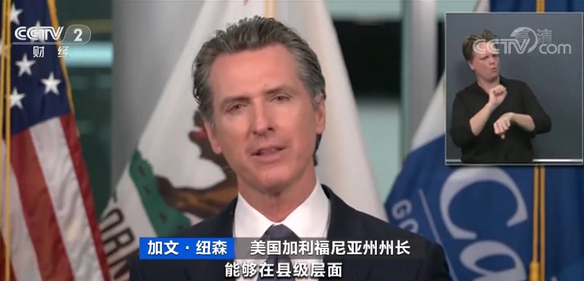 特斯拉特斯拉复工被查，财政部都出面发声！马斯克放话：如果要逮捕，冲我来！