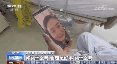 " 否则命就白捡了" 随着易凡病情的好转,孙颖洁和女儿紧张了近三个月