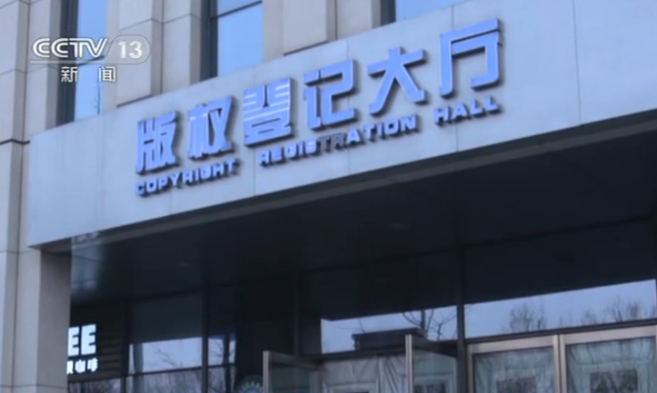 软件2019年我国共登记软件著作权1484448件 同比增长34.36%