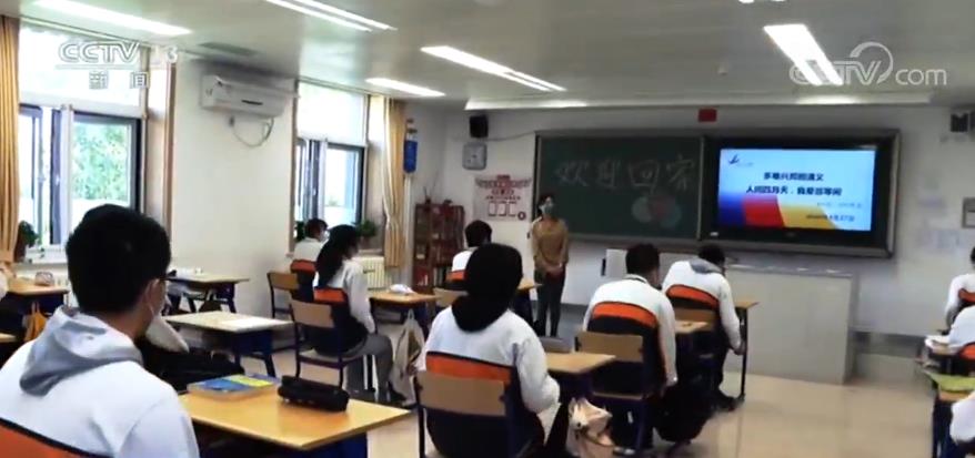 北京西城区多措并举为困难家庭送上“民生大礼包”