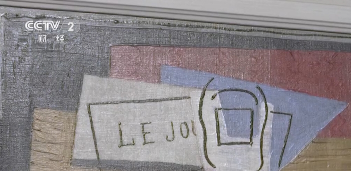 意大利意大利一女士100欧元赢得毕加索画作