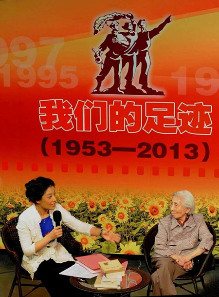 2013年纪念中央新闻纪录电影制片厂成立60周年暨延安电影团成立75周年，张建珍接受新影网“口述历史”栏目采访。