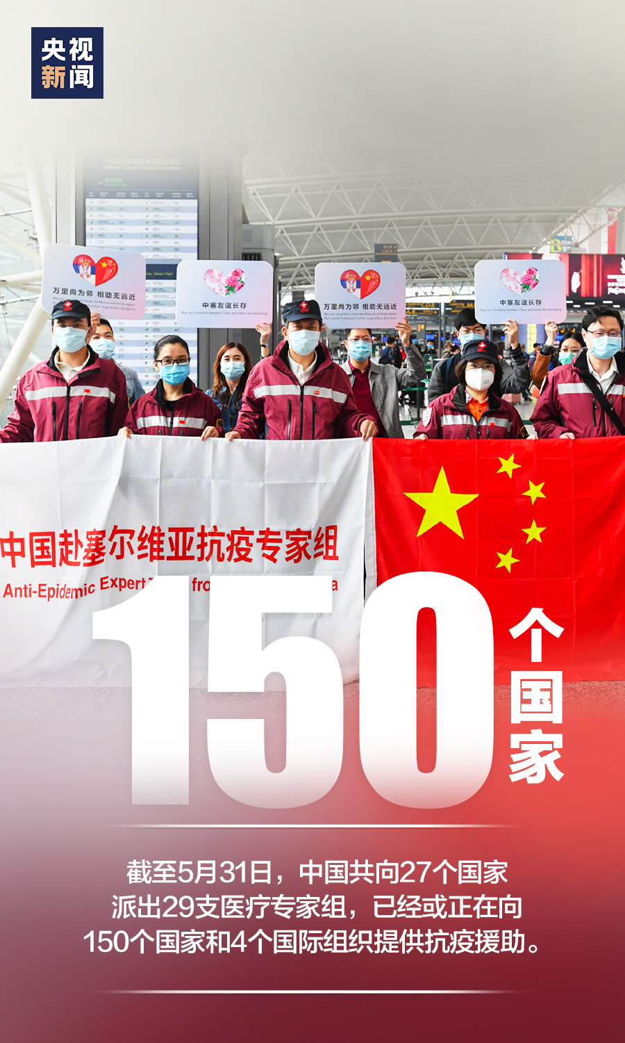 答卷|这组数字，是我们的抗疫答卷