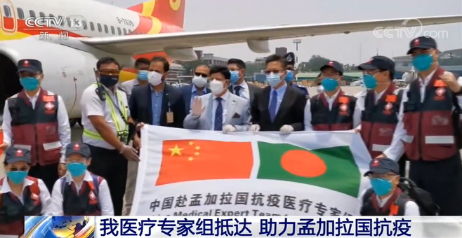 我医疗专家组助力孟加拉国、圣多美和普林西比抗疫