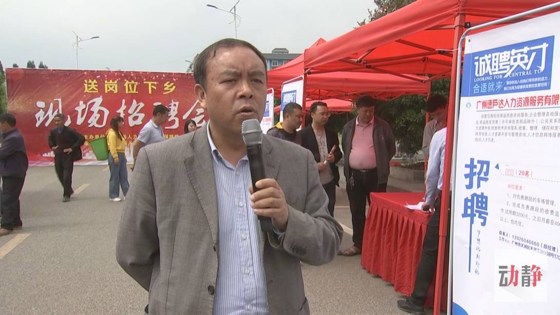 脱贫攻坚|【脱贫攻坚走基层·决战一线看落实】贵州纳雍：劳务就业扶贫何惧山高路远（上）