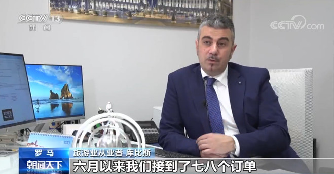 记者观察记者观察 疫情之下 意大利旅游业艰难重启