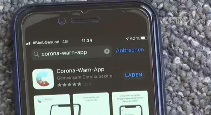德国政府发现并阻断疫情传播链 德国政府推出追踪疫情的手机应用程序