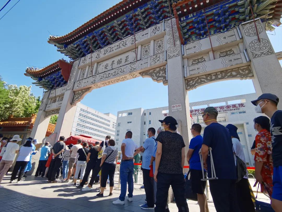 大爷北京近期确诊的首例病例 “西城大爷”如何为防疫立功？一图详解活动轨迹