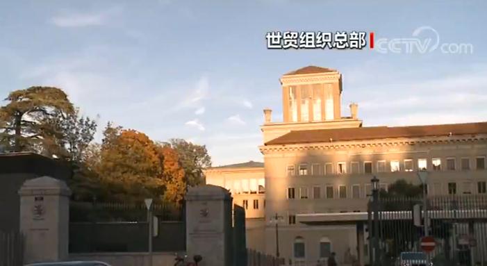 世贸组织世贸组织将讨论是否成立韩日争端专家组