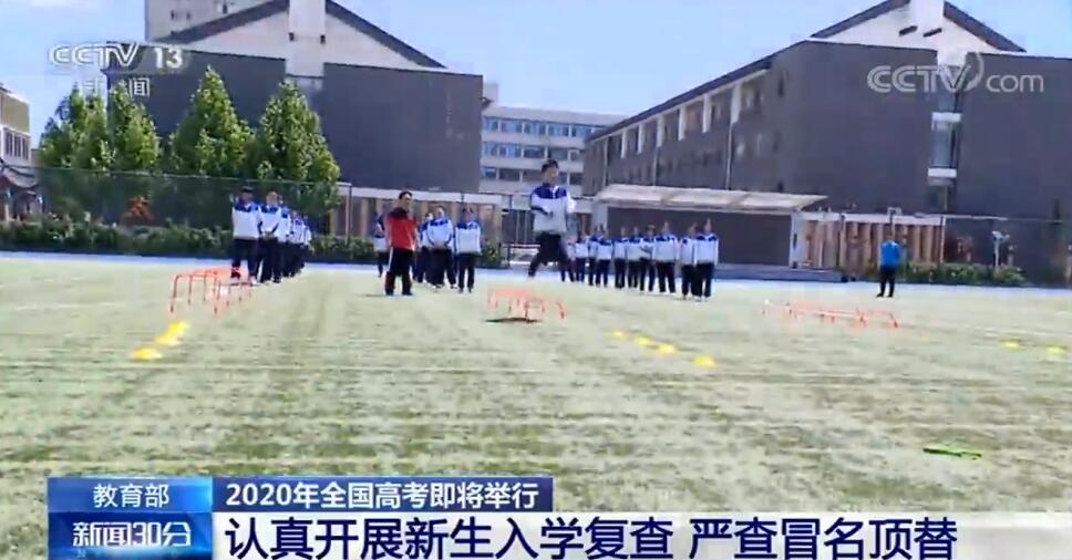 全国高考人数2020年_数说浙江2020升学择校1:浙江高考(2)
