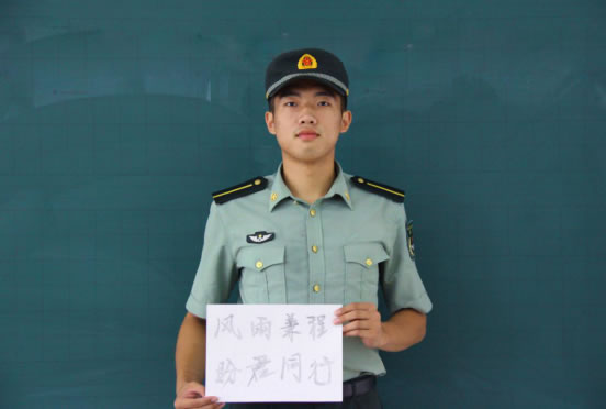 解放军|超燃！最强阵容！解放军及武警部队14所院校齐祝考生旗开得胜！