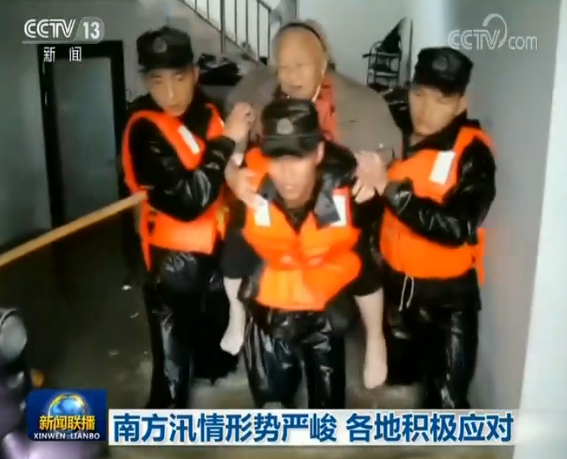 汛情|南方汛情形势严峻 各地积极应对