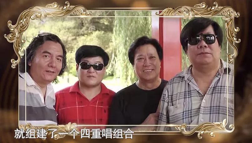 合唱团最初在北京景山公园以男声四重唱成团