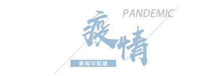 8点见|【8点见】王毅：中国不会也不可能变成另一个美国