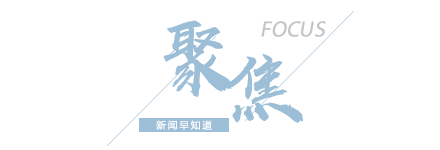 8点见|【8点见】6万粉丝“大V”直播大闹医院，护士请出440万粉丝的医生一起直播，结果……