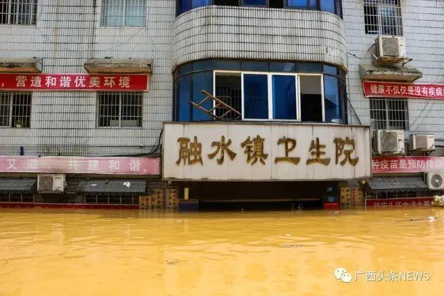 娘子军|在广西抢险抗洪第一线，她们是乘风破浪的“娘子军”