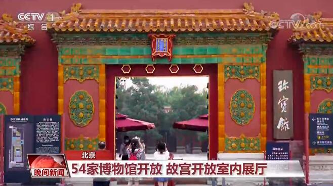 各地文体活动场馆陆续开放 民众参与热情高涨