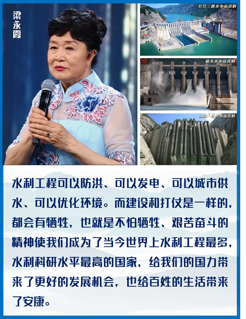 合唱团团长梁永霞介绍水利工程的价值和意义