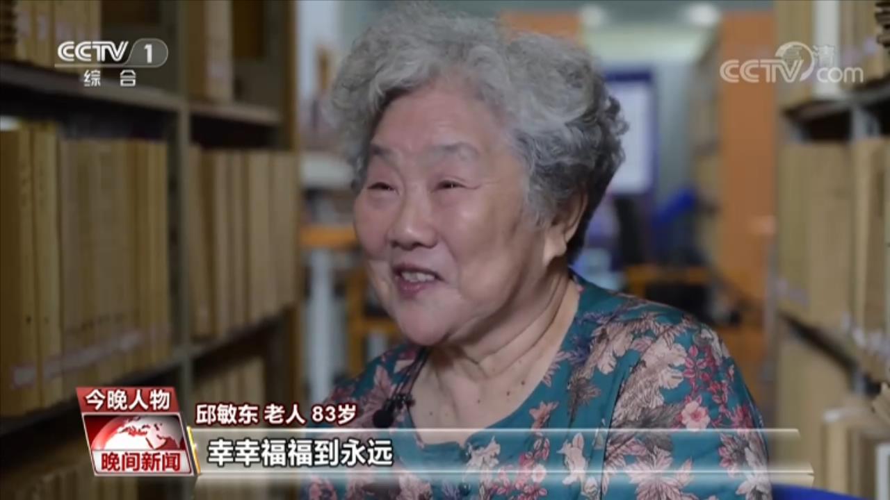 重庆市图书馆|13年！盲人爷爷牵手老伴每天打卡图书馆