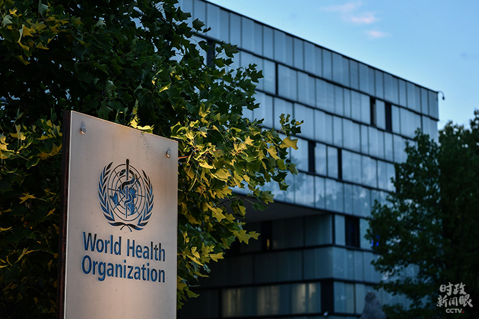 截至8月24日，全球新冠肺炎确诊病例已超过2300万例。这是位于瑞士日内瓦的世界卫生组织总部。