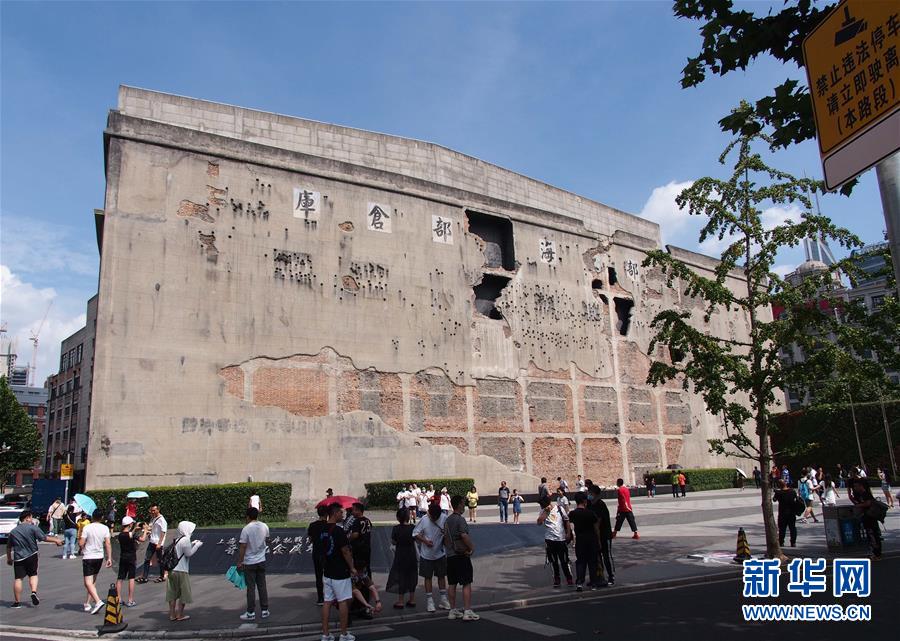 　8月25日拍摄的上海四行仓库西墙，如今这里也是四行仓库抗战纪念馆向公众展示的重要组成部分。新华社记者 任珑 摄