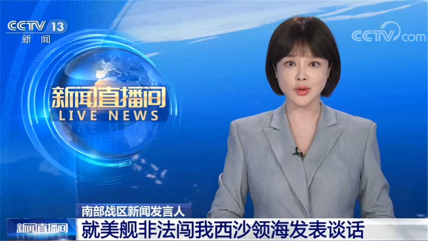 华体会体育官方网站（HTH Sports）30条最近新闻摘抄简短