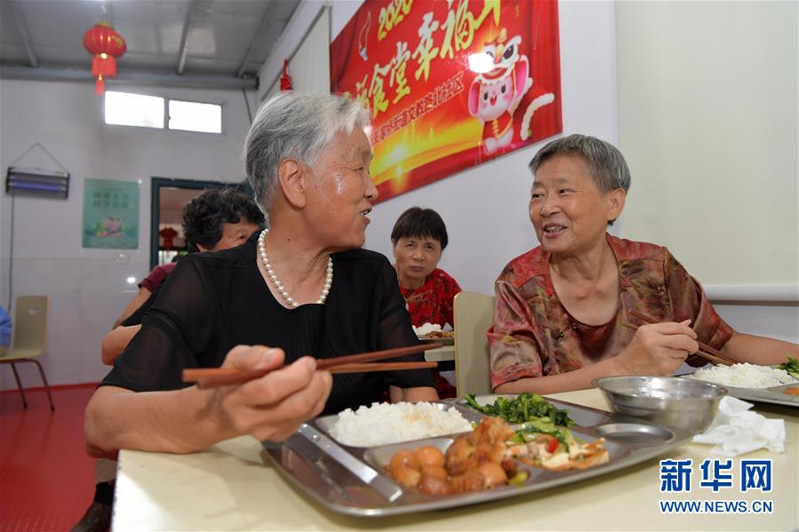 (新华全媒头条·图文互动)(11)历史交汇点上的宏伟蓝图——《中共中央关于制定国民经济和社会发展第十四个五年规划和二〇三五年远景目标的建议》诞生记