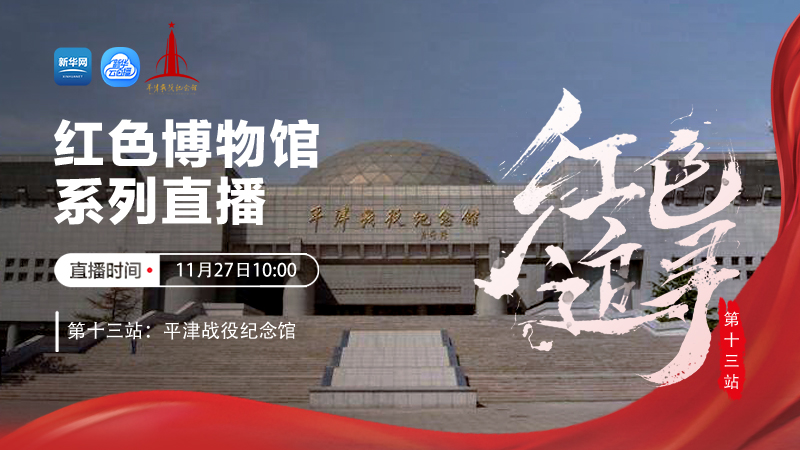 点击图片进入直播页
