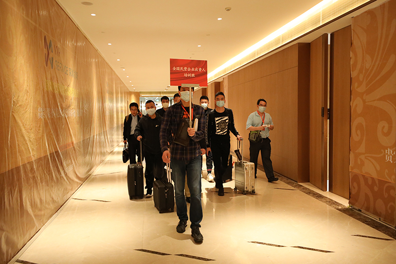 11月15日宝安机场接到民企班学员