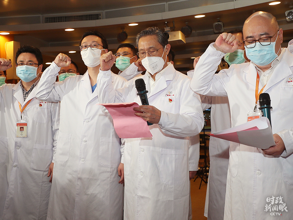 △2020年3月2日，广州医科大学附属第一医院，钟南山院士（右二）在首批战“疫”一线火线发展党员的入党宣誓仪式上领誓。