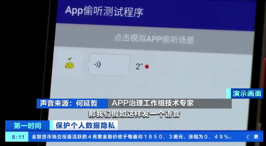 iphone qq限制 翻墙