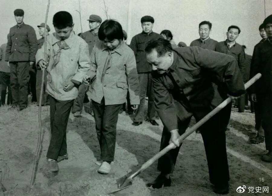 1979年3月12日，鄧小平到北京大興縣龐各莊參加植樹活動。