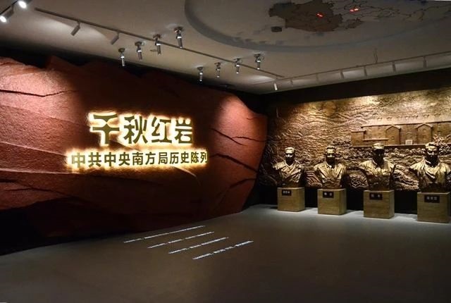 ▲2018年９月３日，“千秋红岩——中共中央南方局历史陈列”展览在重庆红岩革命纪念馆举行。展览汇集了300余件珍贵文物，真实再现了中共中央南方局的奋斗历程。