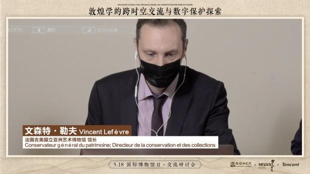 518国际博物馆日 中法研讨会弘扬国际敦煌文化 “数字藏经洞”项目正式启动_fororder_5