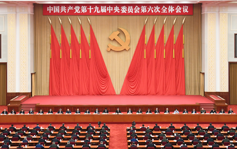 　　中國共產黨第十九屆中央委員會第六次全體會議，于2021年11月8日至11日在北京舉行。新華社記者 翟健嵐 攝