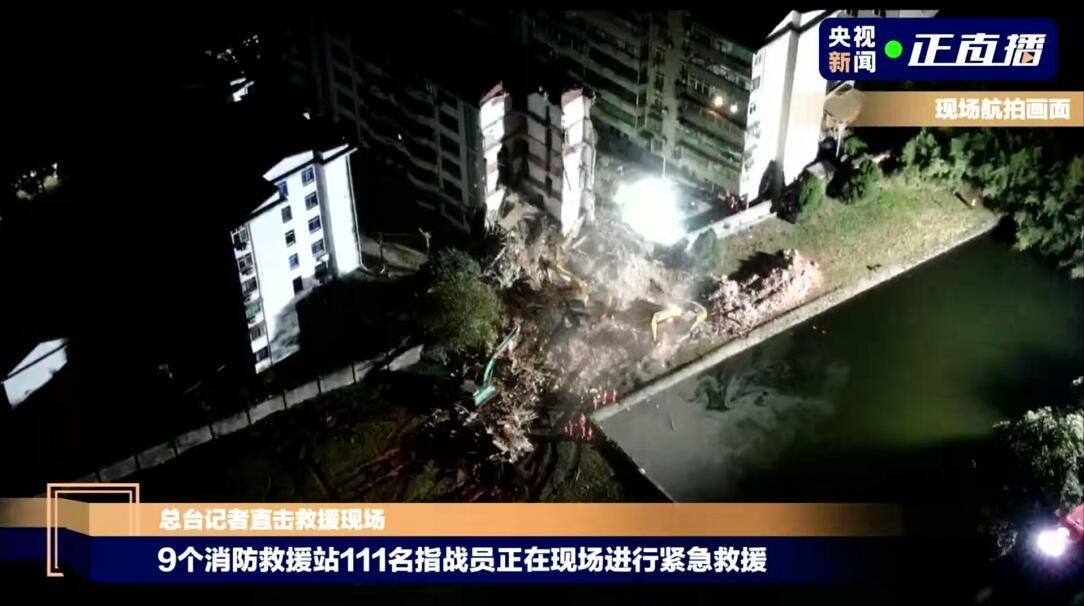 江西赣江新区一居民楼坍塌目前已致1人死亡还有1人失联