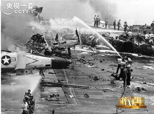 1967年，國外的一次艦載機事故，導致134人死亡，27架飛機被毀，43架受損嚴重。