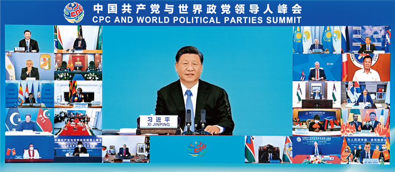 2021年7月6日，中共中央總書記、國家主席習近平在北京出席中國共產黨與世界政黨領導人峰會并發表主旨講話。 新華社記者 李響/攝